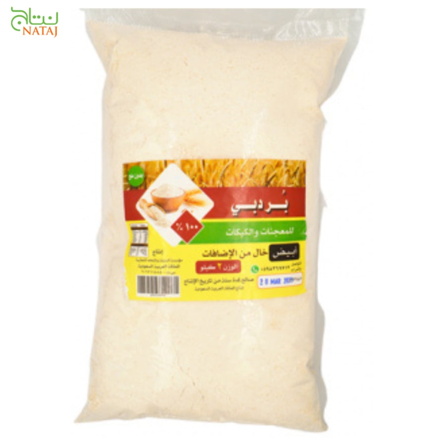 Dubai wheat flour 5 kilograms