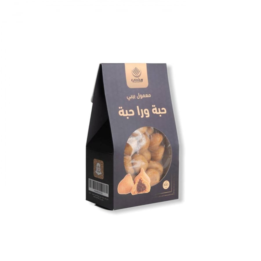 ريفي معمول حبة ورا حبة