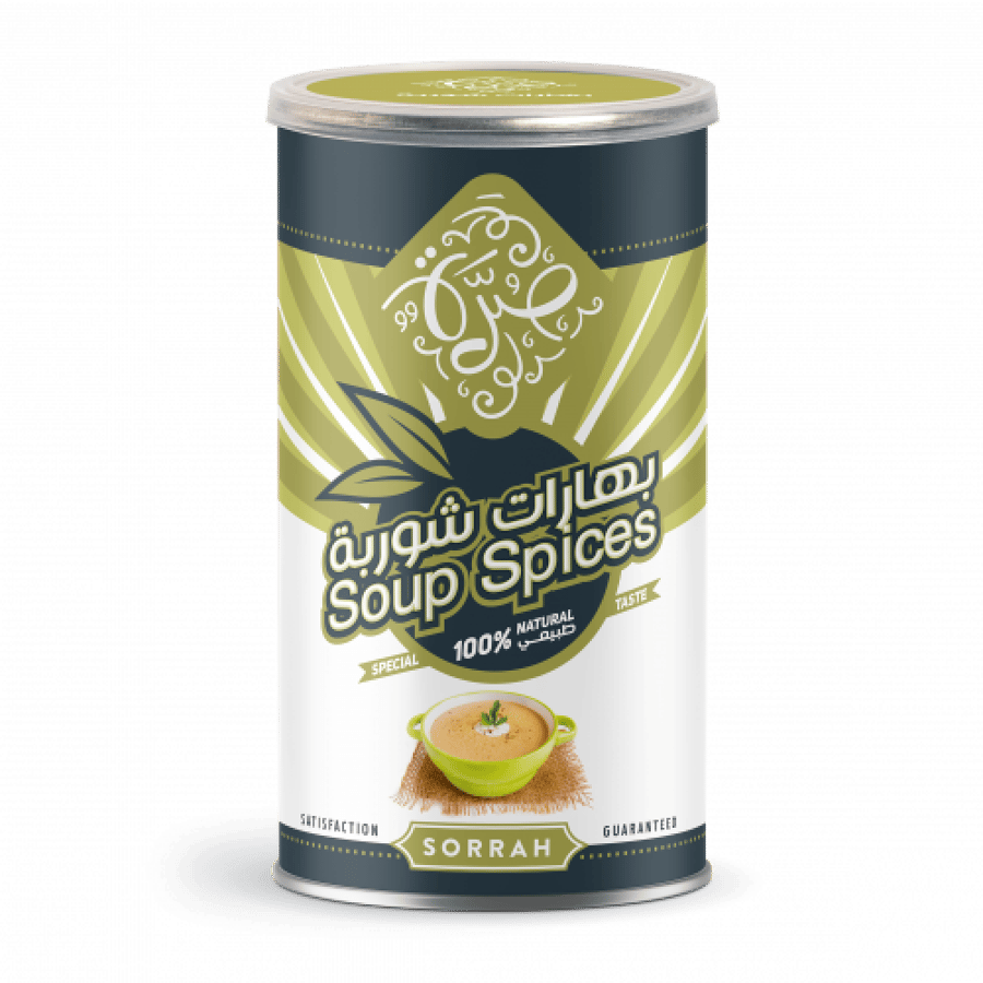بهارات شوربة صرة