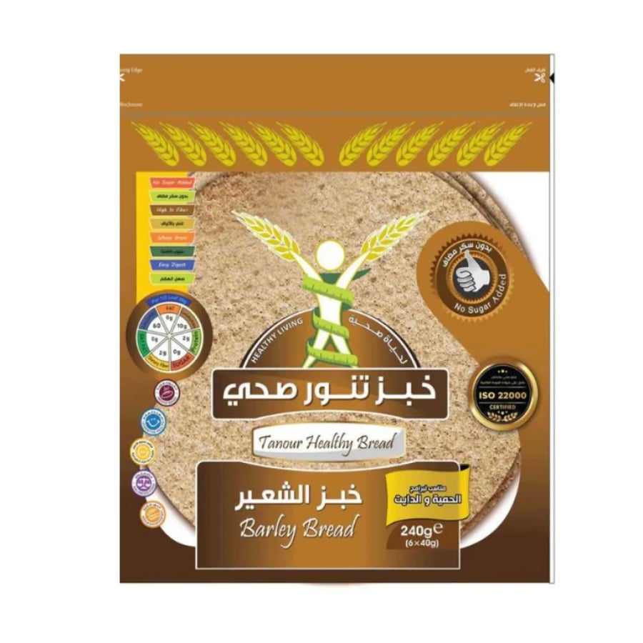 خبز التنور الصحي(الشعير)