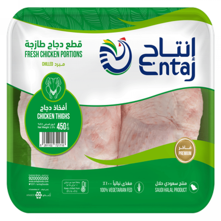 افخاذ دجاج انتاج مبرد 450 جرام