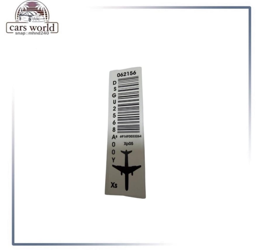 Sticker of the flying broom