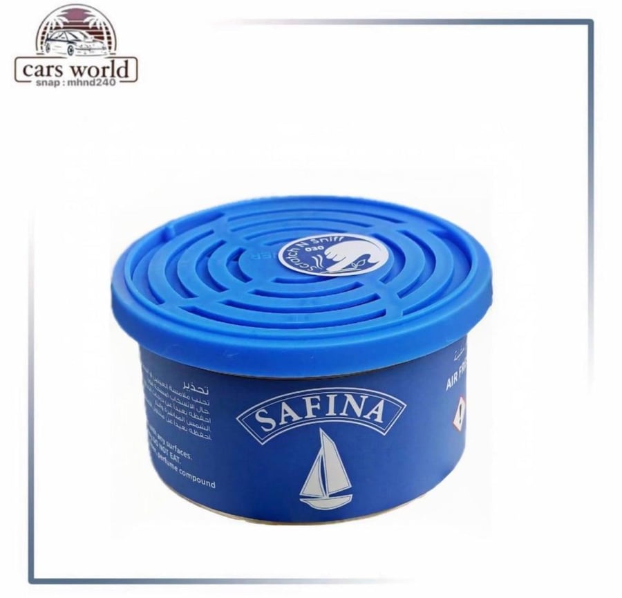 معطر السفينه الاصلي علبه حديد