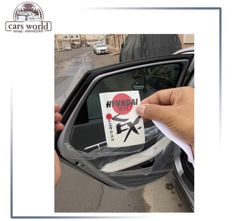 استكر قطب
