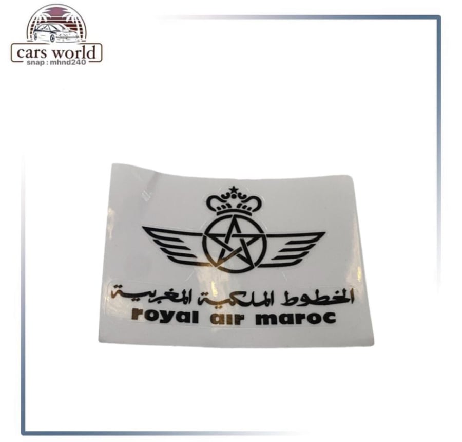 استكر الخطوط المغربيه