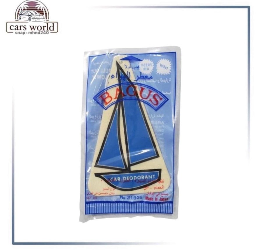 معطر السفينه الورق الاصدار القديم الياباني التصميم من الامام والخلف
