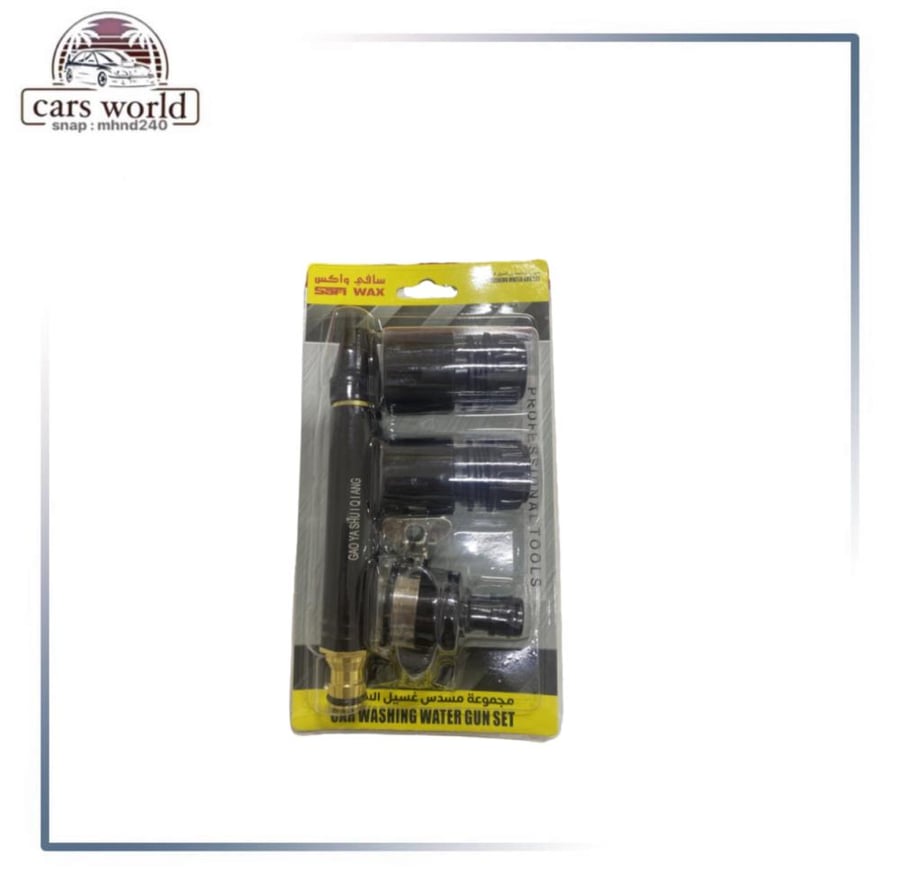 A set of spray nozzles that attach to the household hose