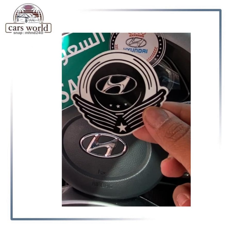 استكر داخلي هونداي
