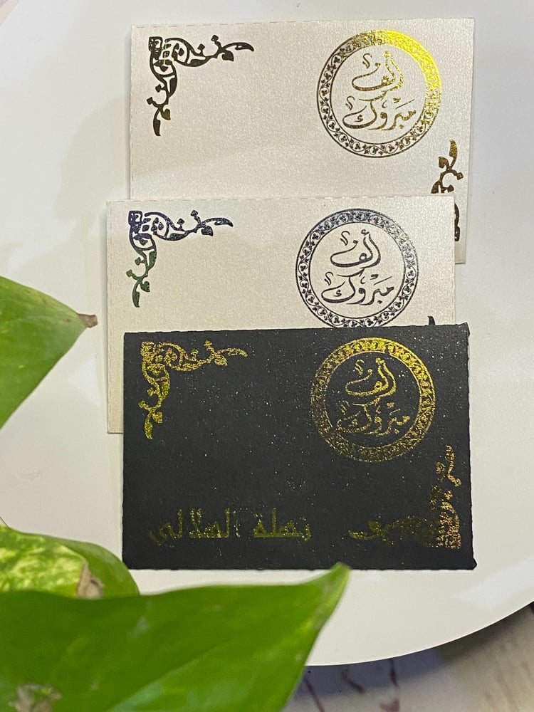 كرت  مواجيب (مذهبه)