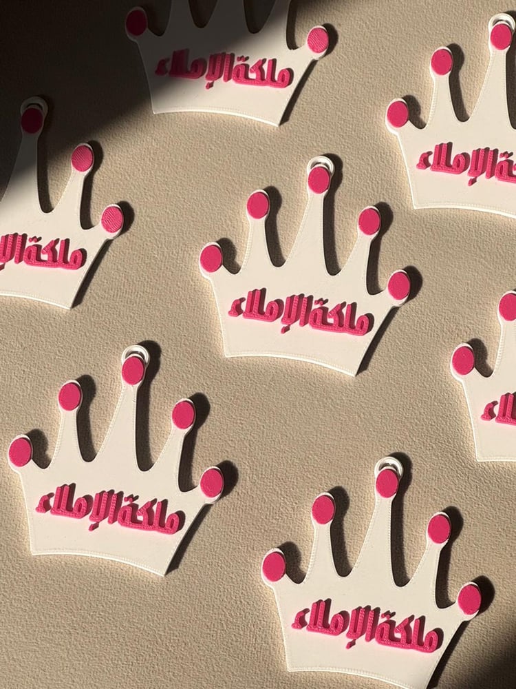 بروش ملكة الاملاء