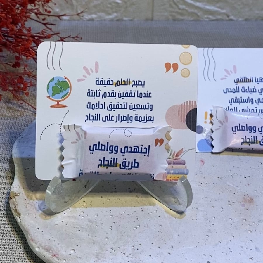 كرت الحلاوه