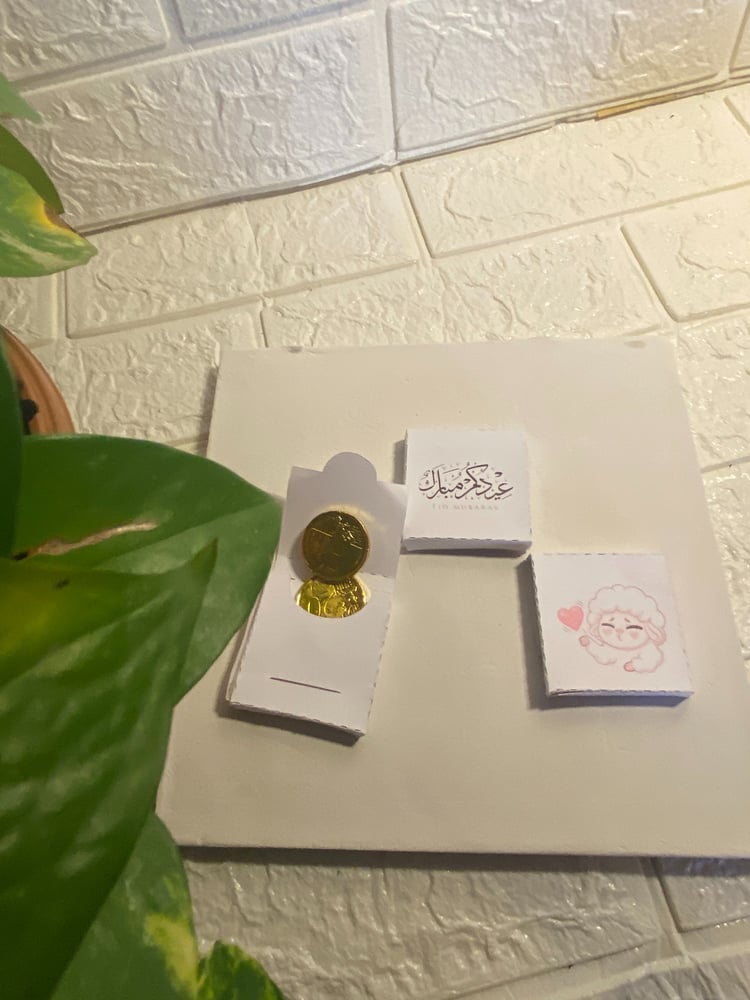 بوكس حلاوه