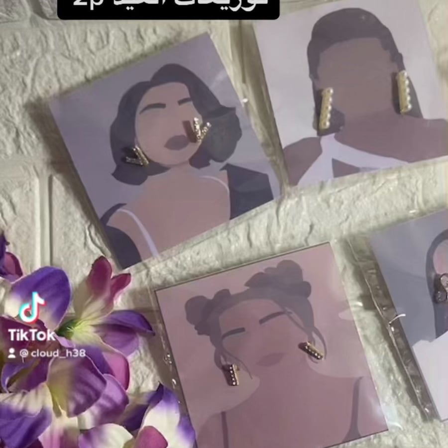 كرت الحلق