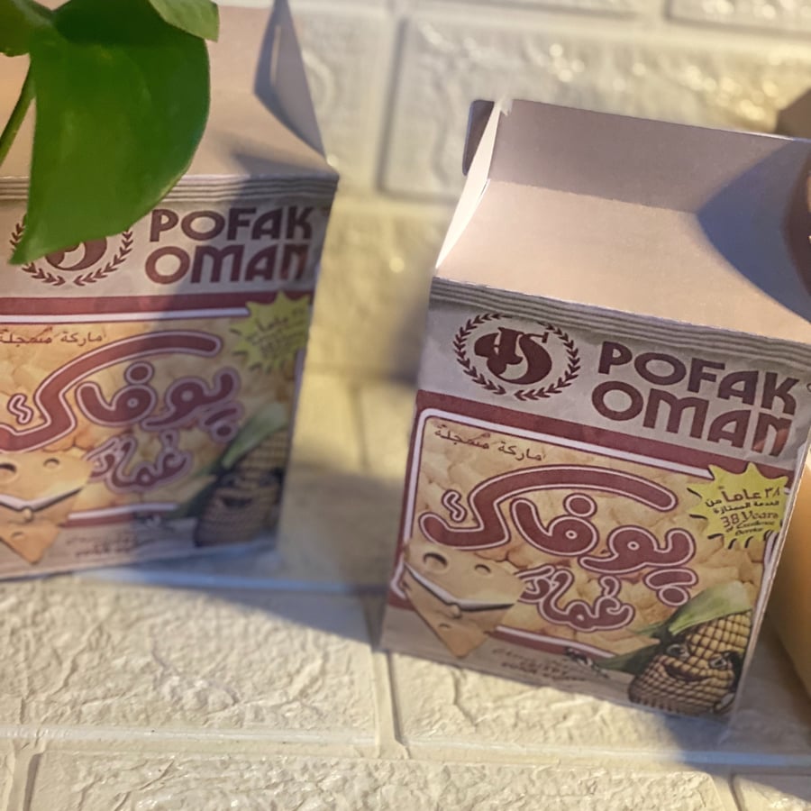 بوكس بفك