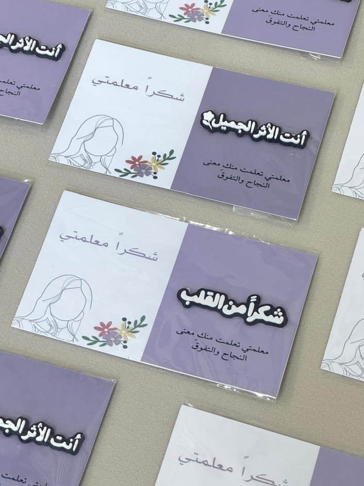 إستكرات جوال 3D