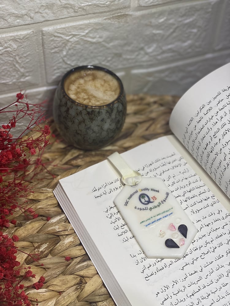 فاصل الكتاب معطر