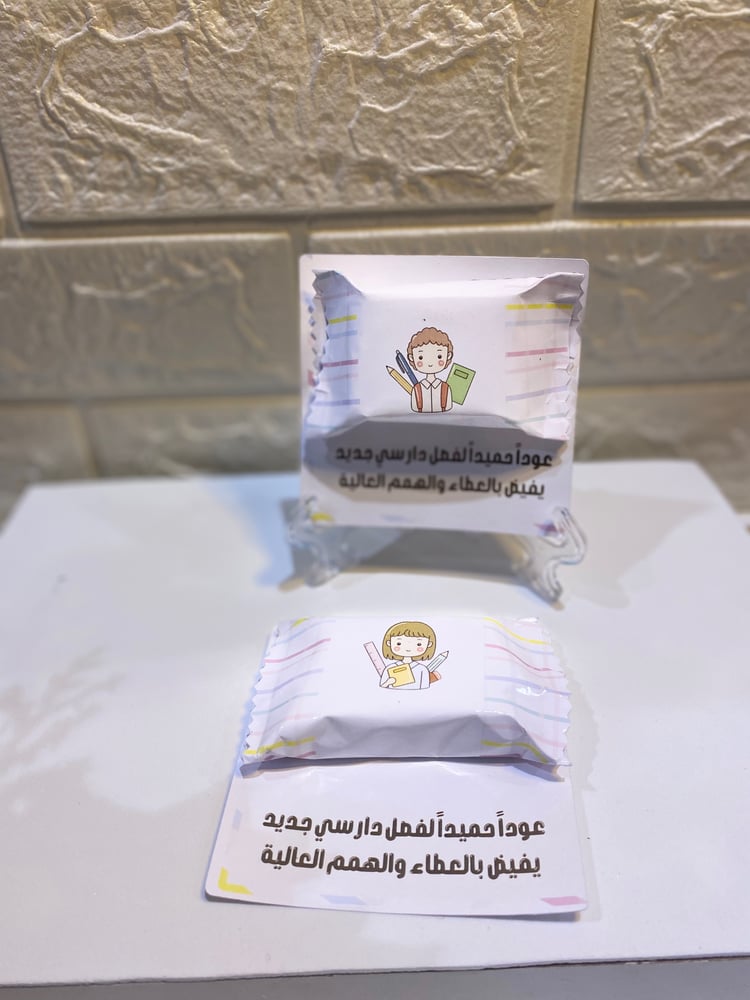 بطاقات الشوكلاه
