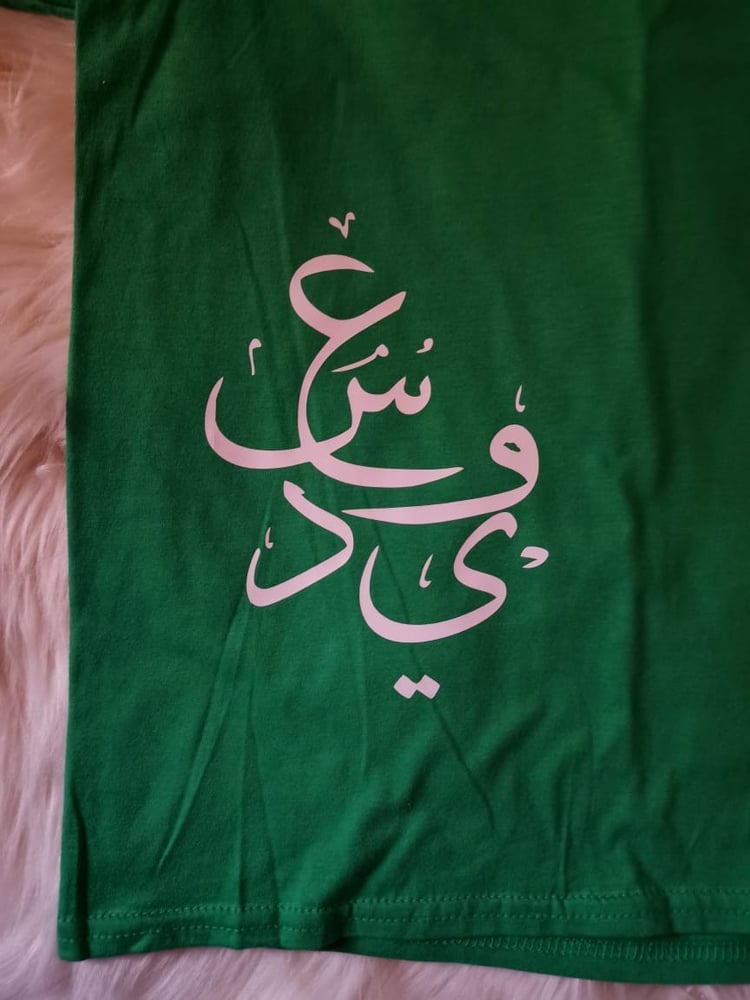 تصميم بعباره (سعودي/ة) + الاسم