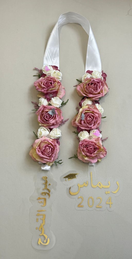 عقد الورد