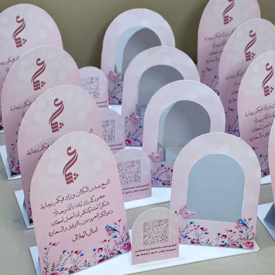 إستاند لـ طاولات الـضيافـة