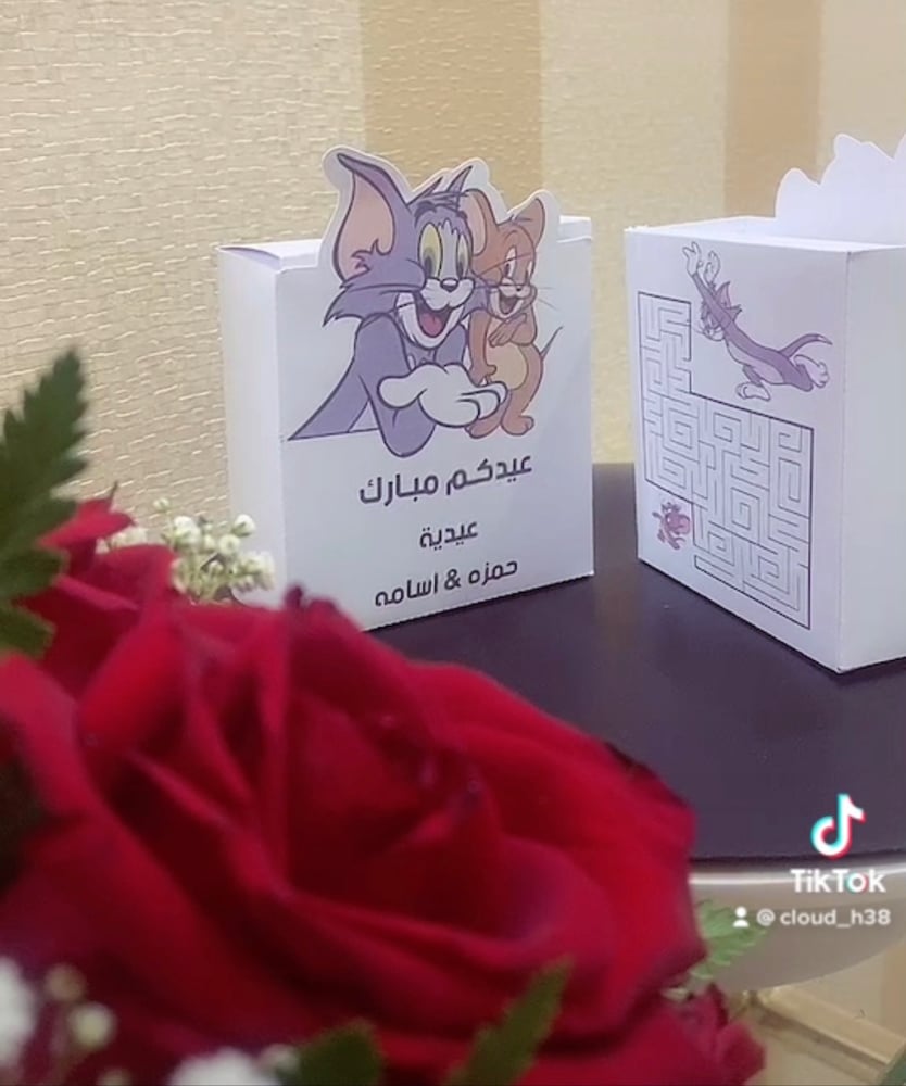 بوكس توم وجيري