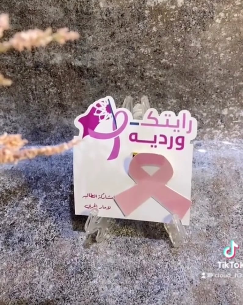 كرت بروش