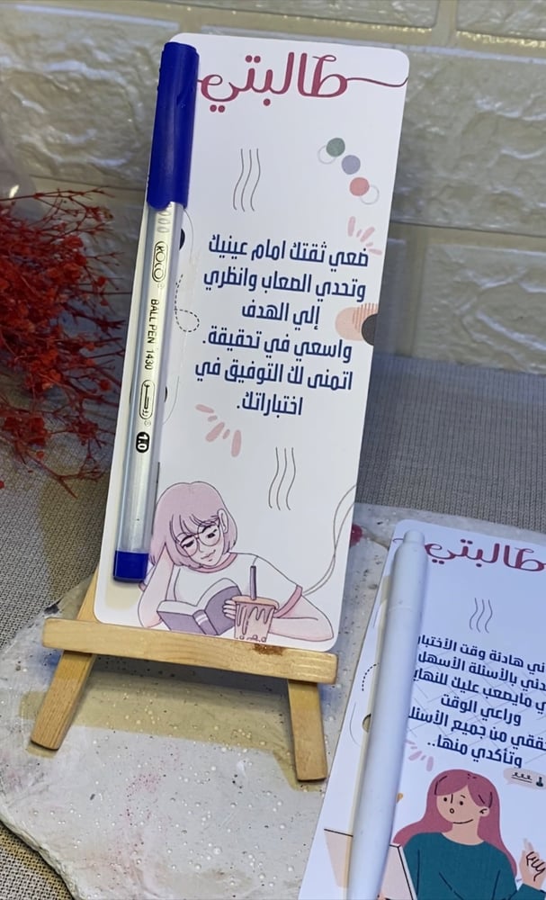 كرت القلم