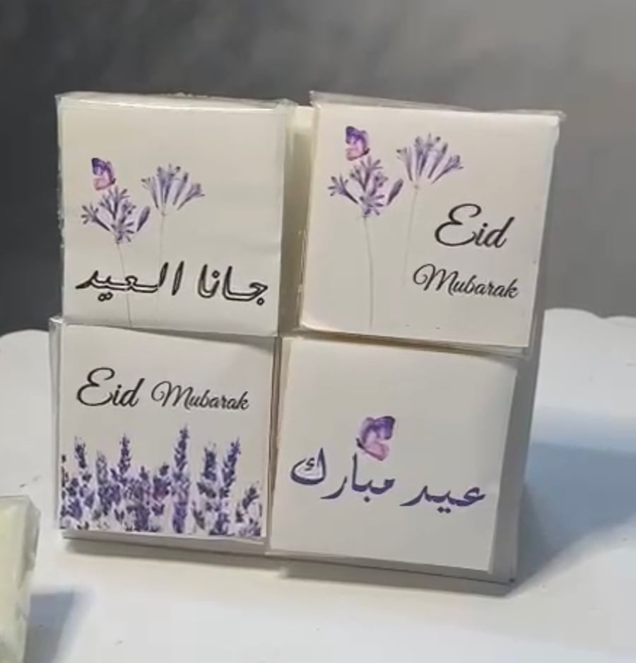 مكعبات فواحة معطرة