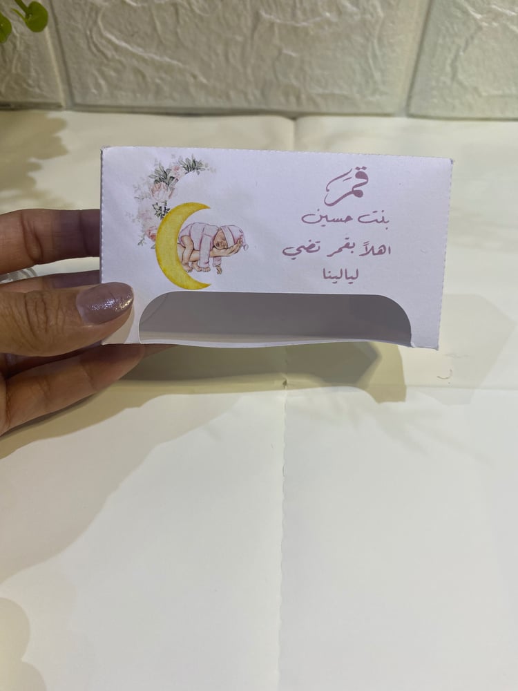 تاق مويه