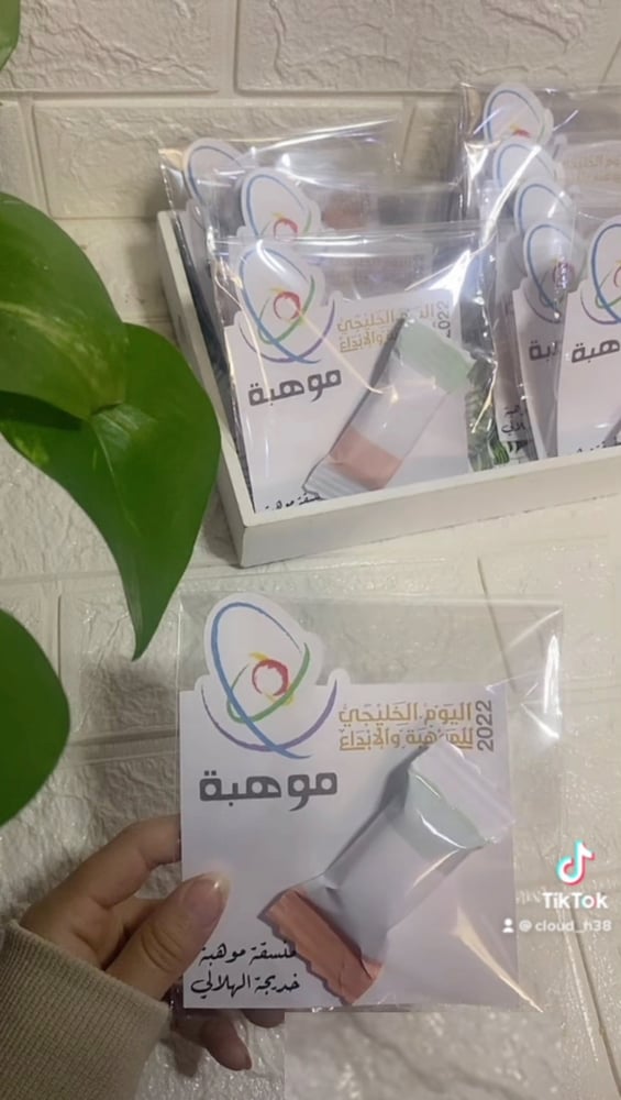 كرت حلاوه