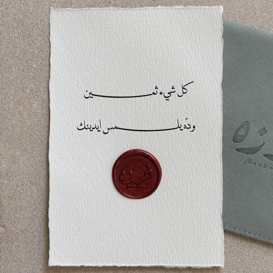 كارد قطن