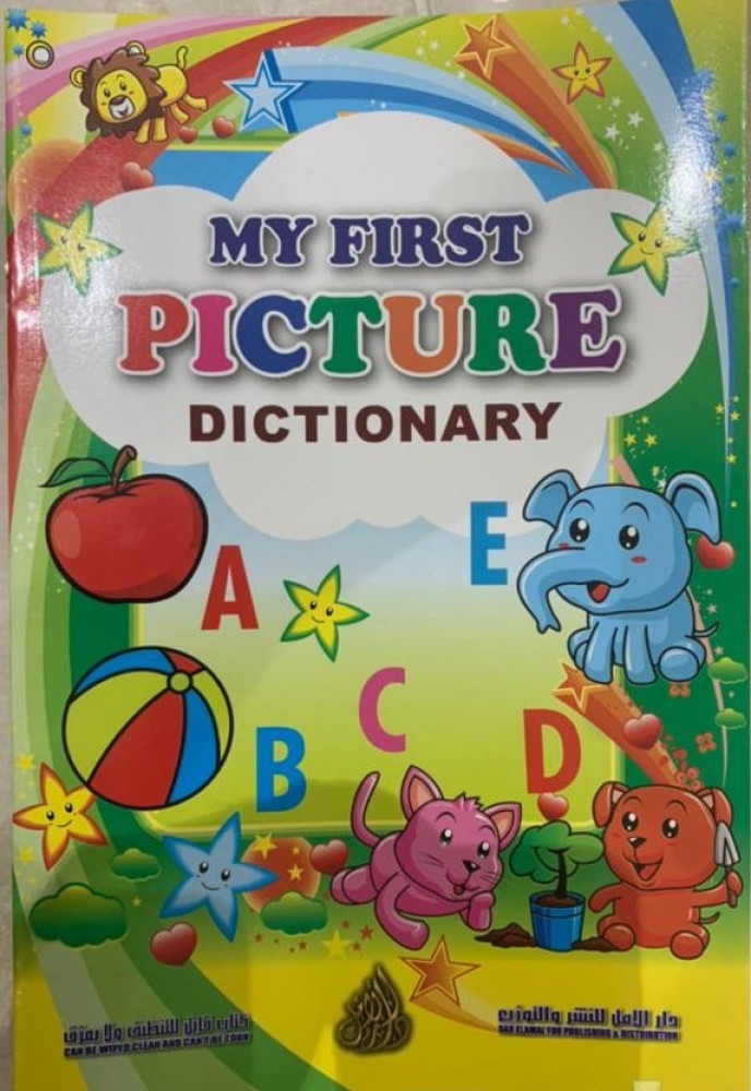 MY FIRST PICTURE DICTIONARY