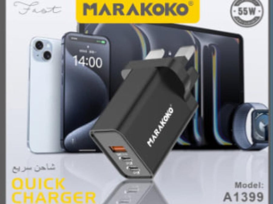 شاحن جداري سريع بقوة 55w من ماركة MARAKOKO، طراز A1399