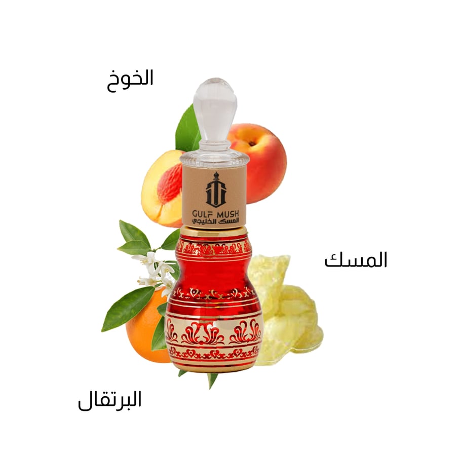 مسك فلاور الفاخر بنفحات الخوخ والبرتقال من المسك الخليجي