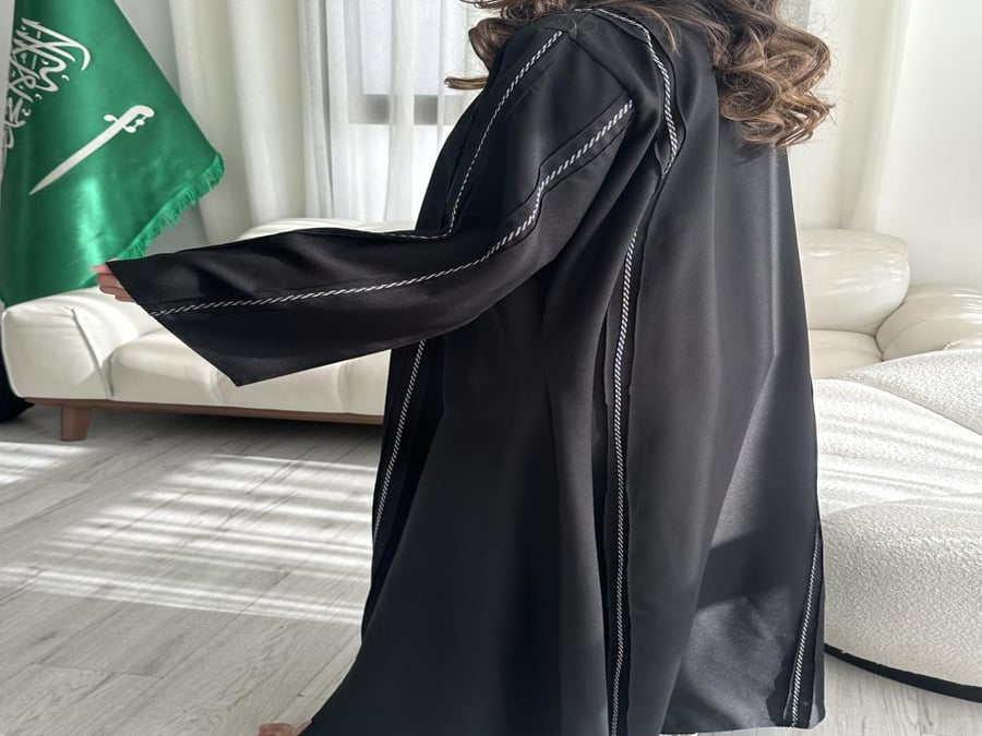 عباية الماس