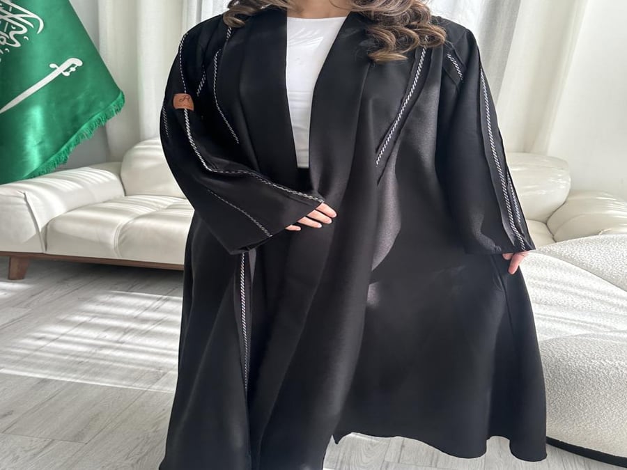 عباية الماس