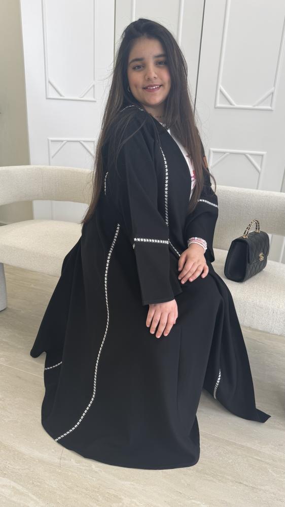 اركان تحديد ابيض