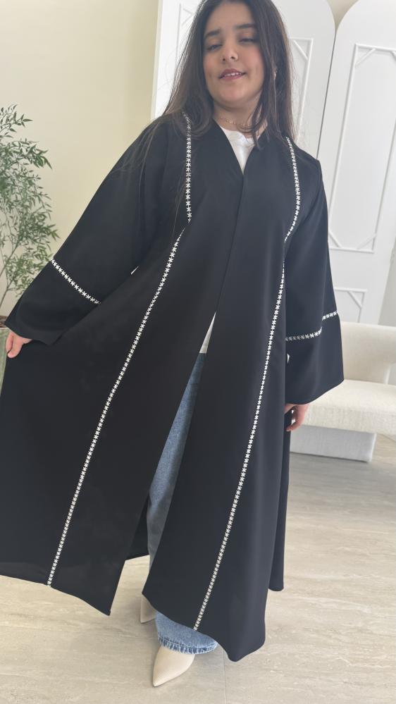 اركان تحديد ابيض