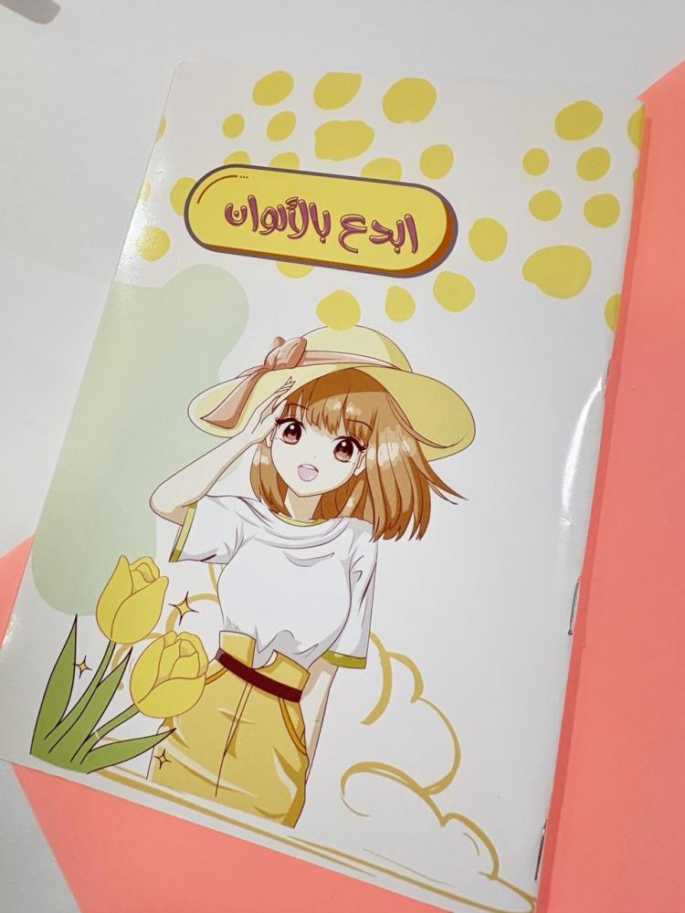 دفتر تلوين بنات أنمي