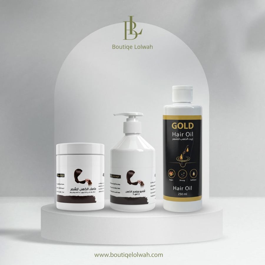 بكج الذهب (زيت الذهب - شامبو الذهب -ماسك الذهب )