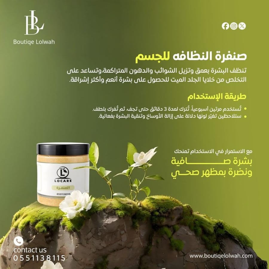 العرض القوي منتجين كاش ومنتجين بلاش
