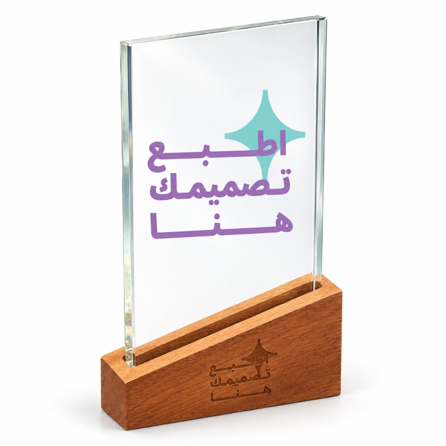 personalized-acrylic-plaque-wooden-base