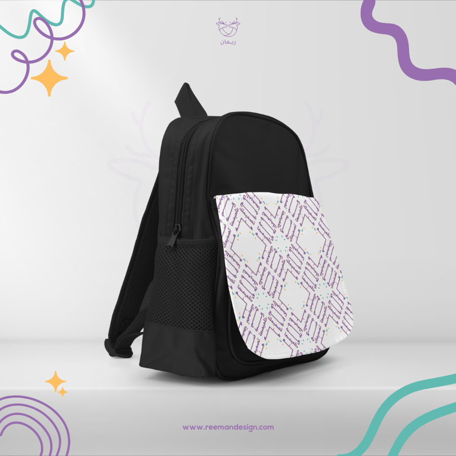 طباعة حقيبة مدرسية بتصميمك الخاص