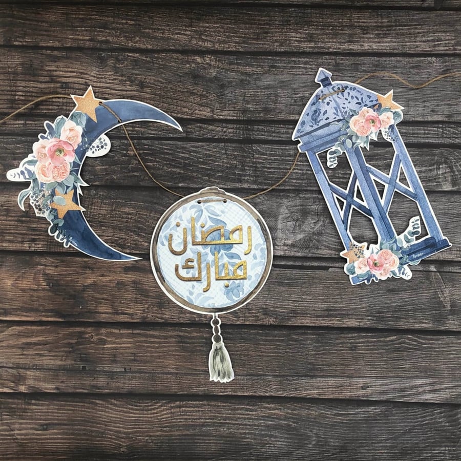 زينة رمضان بنمط البوهيمية