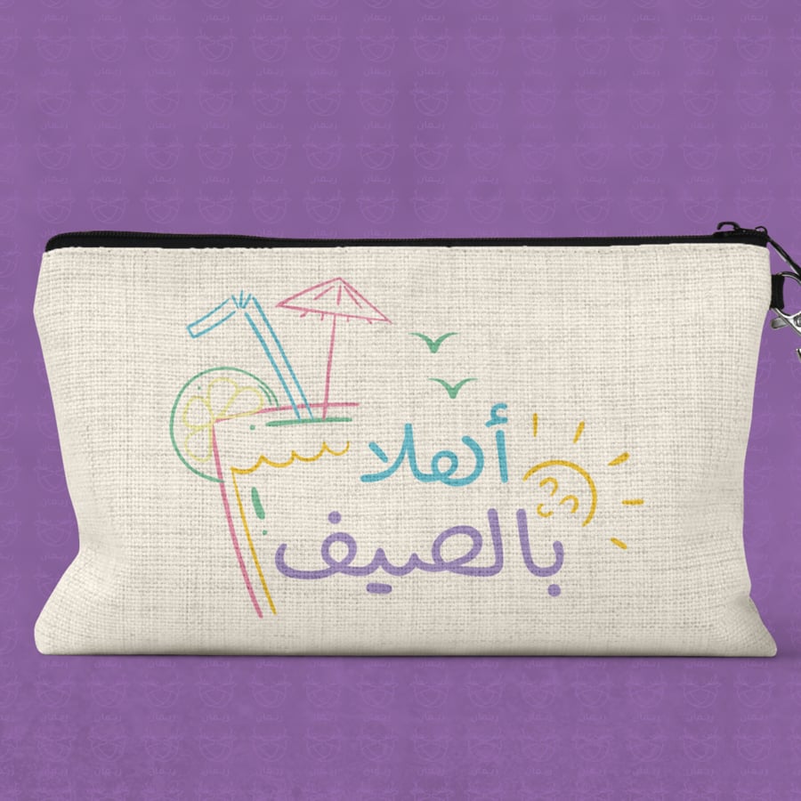 مقلمية قماشية أهلاً بالصيف
