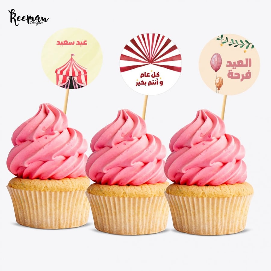 صندوق العيد فرحة
