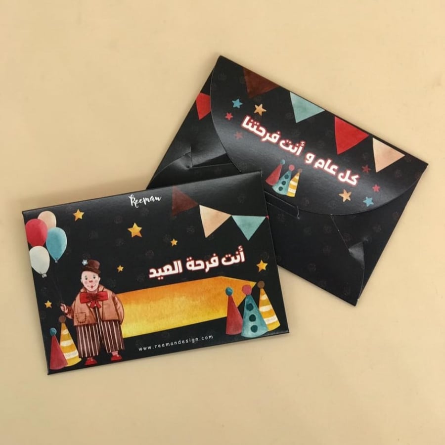 صندوق العيد فرحة