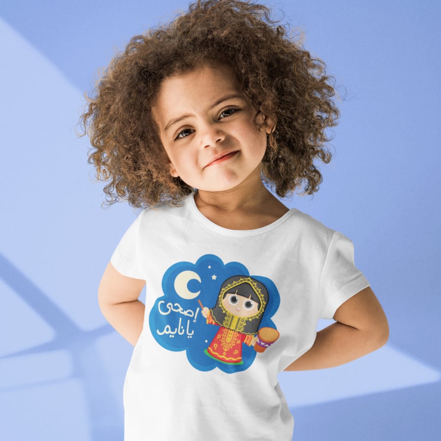Ramadan Kareem digital print T-shirt