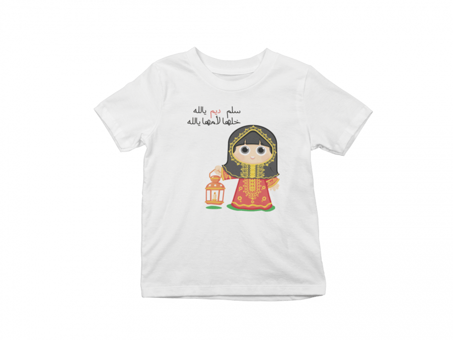 Ramadan Kareem digital print T-shirt