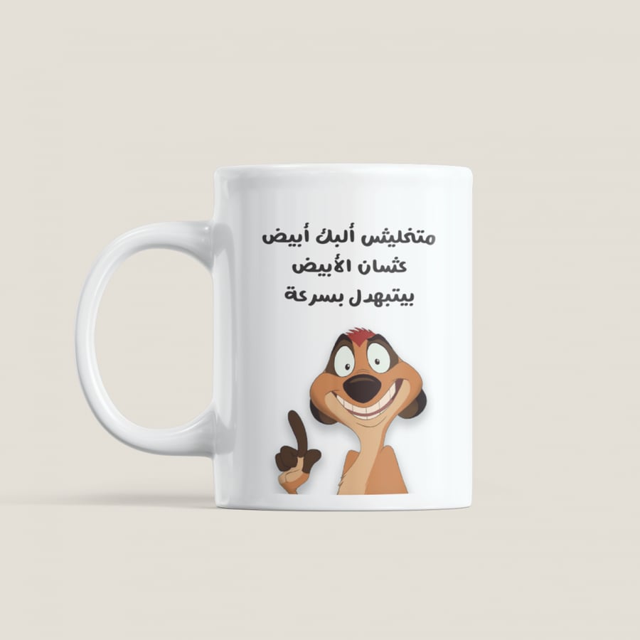 كوب